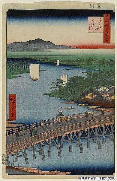 浮世絵(錦絵)と図会＋による江戸の橋めぐり・千住大橋